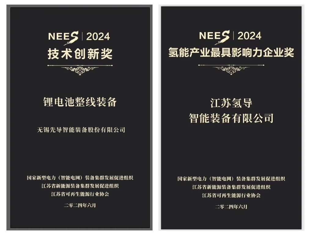 金沙9001cc 以诚为本氢导获奖官网封面.png
